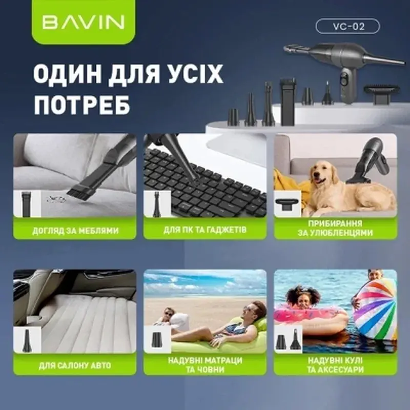 Пилосос BAVIN VC-02 15000Pa 2000 mAh Wh (Z-VC02 WH) - фото 4