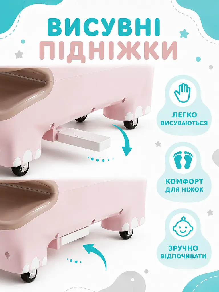 Дитячий толокар біговел каталка з EVA-колесами та висувними підніжками рожевий (49676141) - фото 5