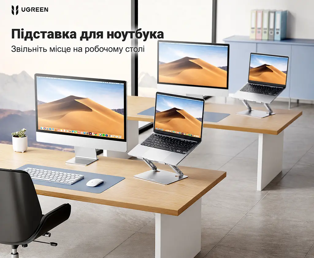Складна Z-подібна підставка для ноутбука й планшета UGREEN LP866 Для ноутбуків 11–17,3″ Незалежне регулювання висоти до 178 мм і нахилу платформи Силіконові накладки запобігають подряпинам і ковзанню Відкрита конструкція сприяє циркуляції повітря Дві опорні стійки для стійкості Максимальне навантаження 5 кг Космічне срібло (45416) - фото 12