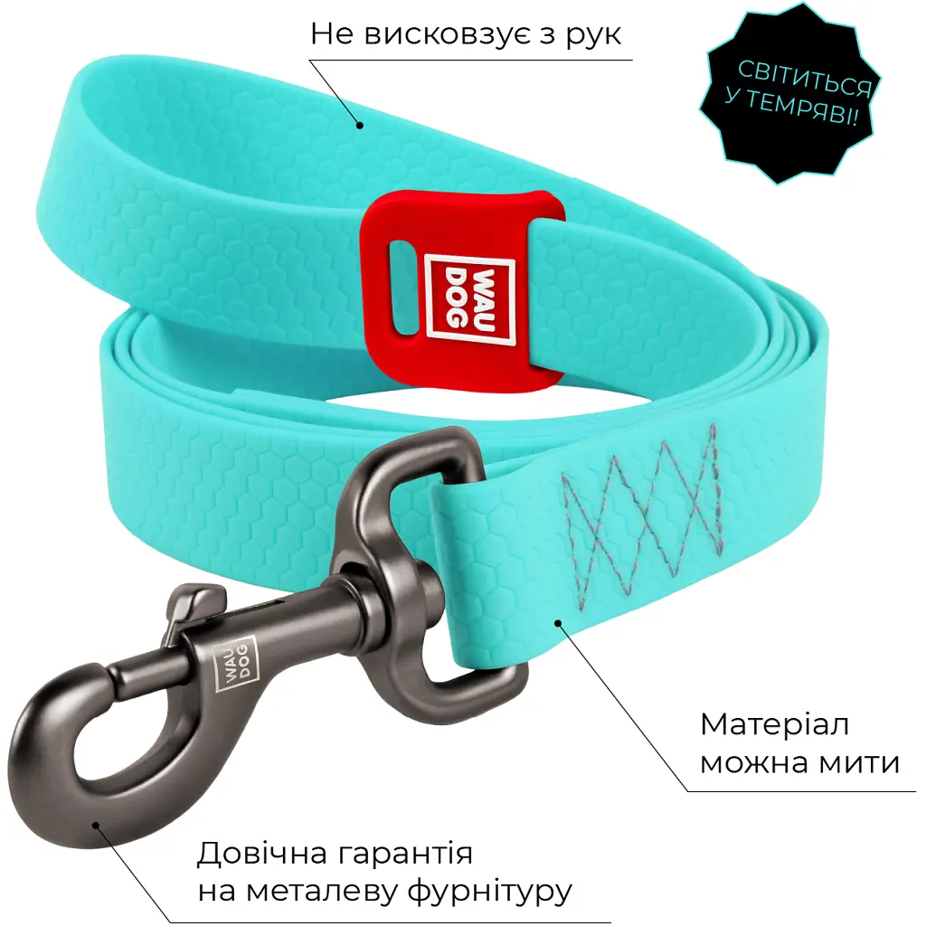 Повідець для собак WAUDOG Waterproof світонакоплювальний M Ш 20 мм Д 183 см бірюзовий (2728) - фото 3
