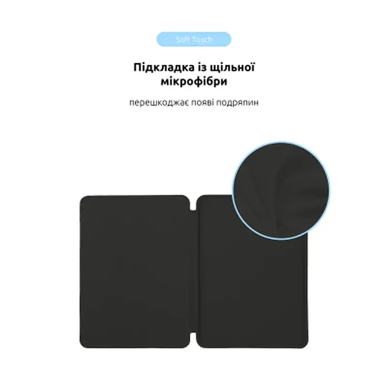 Чохол до планшета Armorstandart Smart Case iPad Air 13 2024 Black (ARM76331) - фото 6