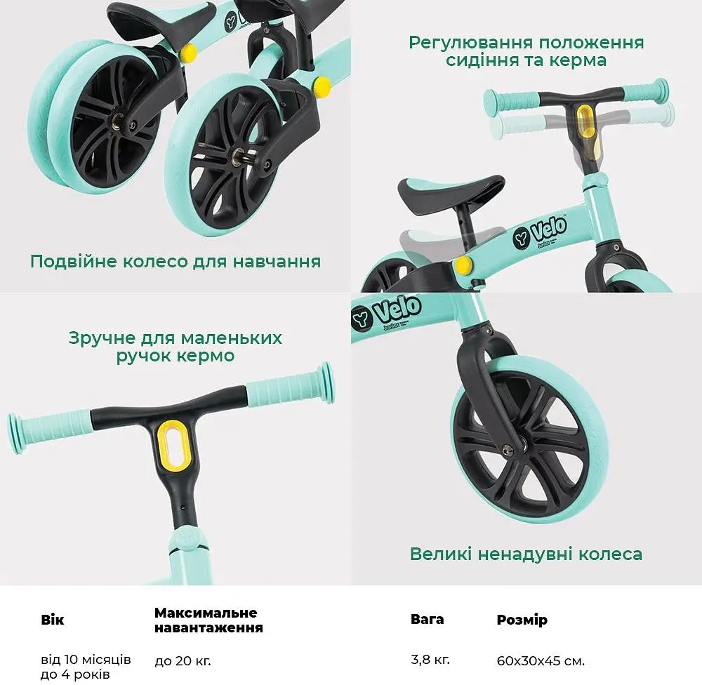 Біговел YVolution Yvelo Junior зелений - фото 6