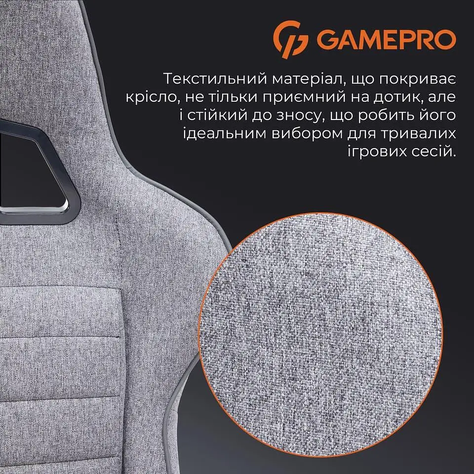 Игровое кресло GamePro GC575FB Gray Fabric (GC575FG) - фото 10