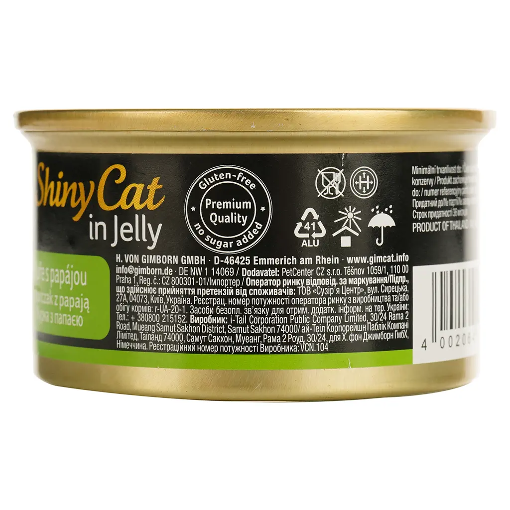 Вологий корм для котів GimCat ShinyCat in Jelly з куркою та папаєю 70 г - фото 3
