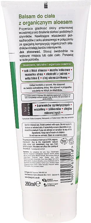 Лосьйон для тіла з алое віра Dr. Organic Bioactive Skincare Aloe Vera Skin Lotion зволожувальний 200 мл - фото 2