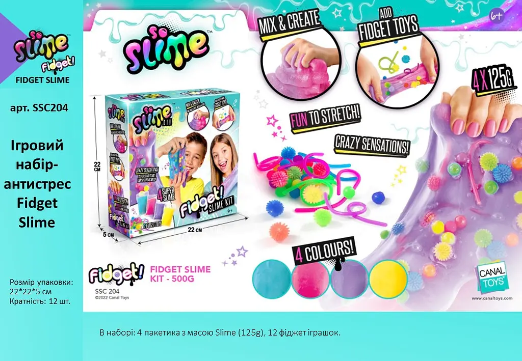 Ігровий набір Canal Toys Fidget Slime антистрес (SSC204) - фото 4