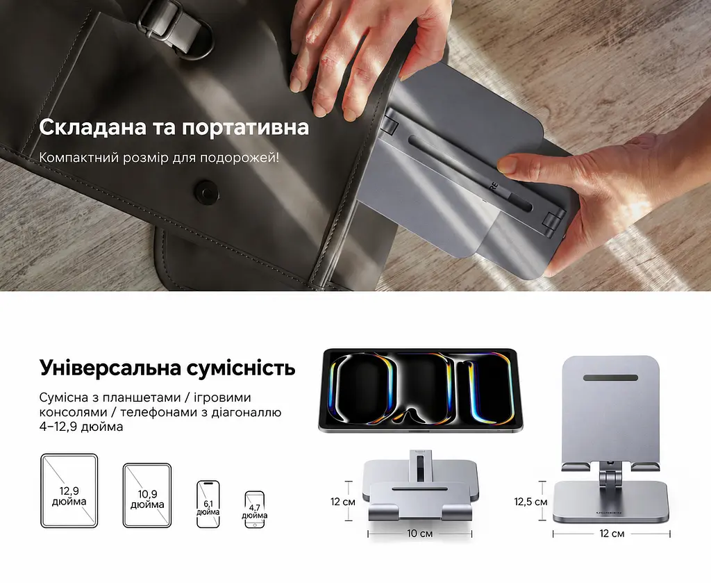 Настільна підставка для планшета UGREEN LP134 для екранів 4–12,9″ з регулюванням нахилу складана з положенням для малювання стилусом для вертикального та горизонтального встановлення з доступом до зарядного порту із захисними силіконовими накладками сіра (40393) - фото 2