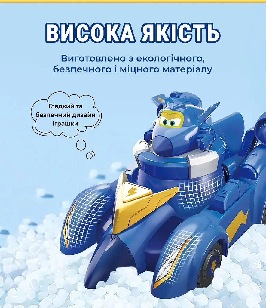Ігровий набір Spinning Vehicle Джером Jerome Super Wings det0018359 - фото 5