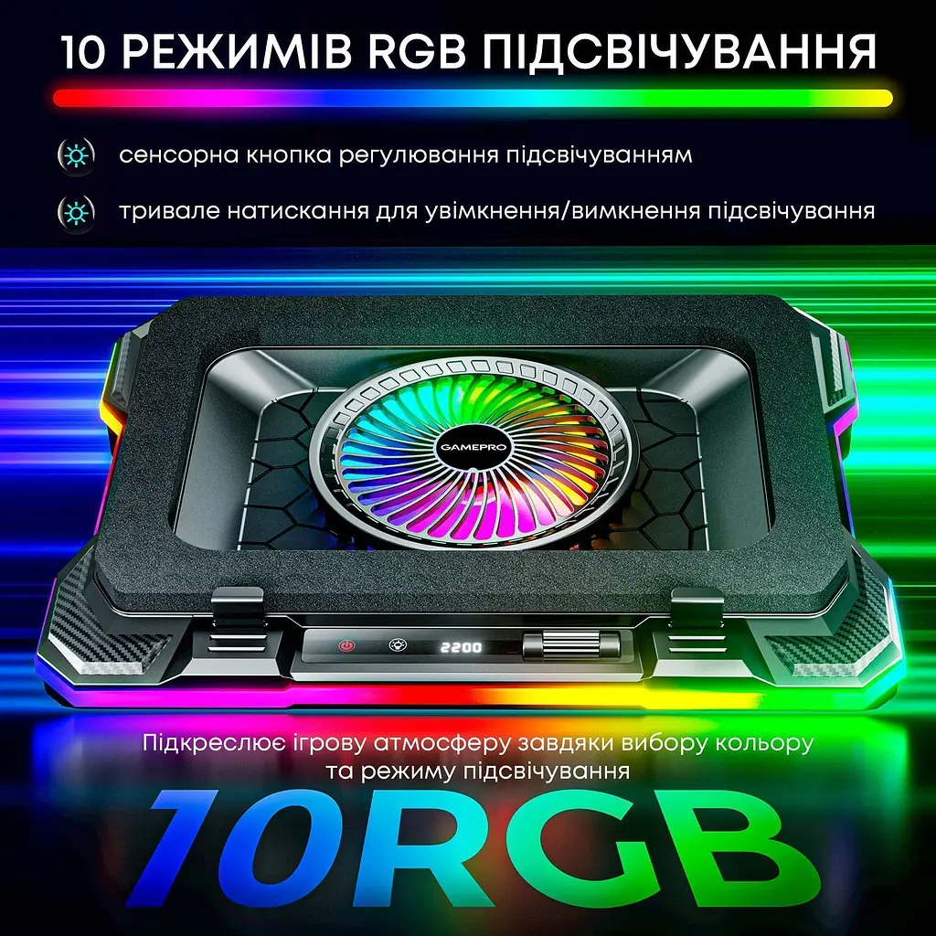 Підставка для ноутбука GamePro CP950 [140377] - фото 11