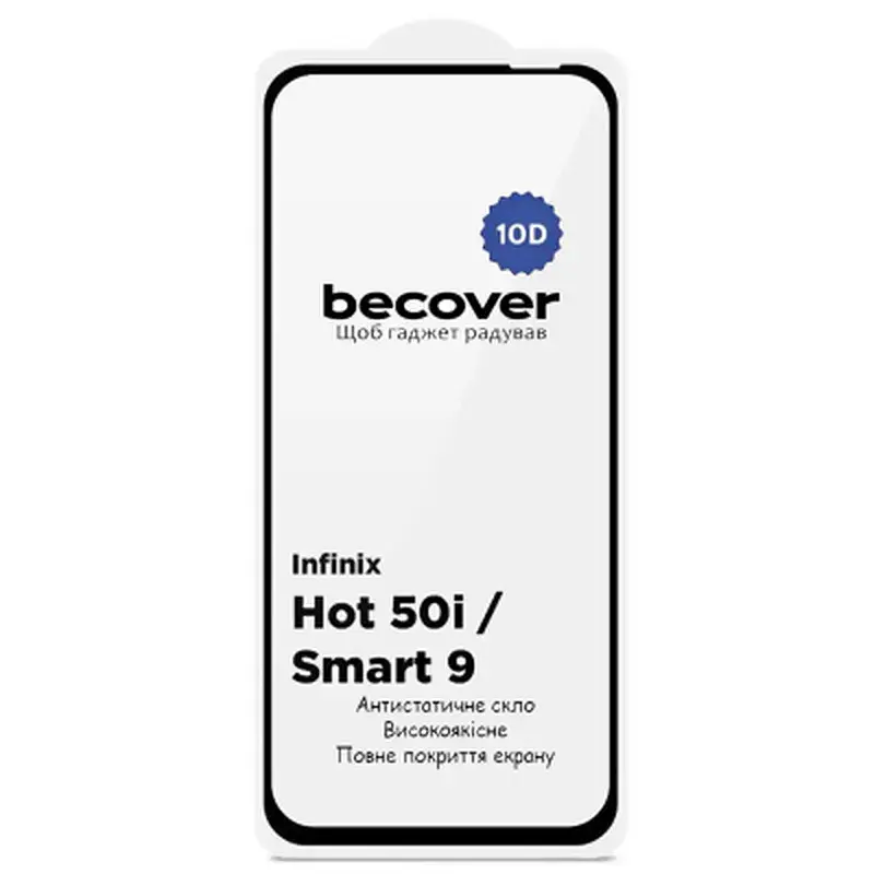 Скло захисне BeCover Infinix Hot 50i (X6531) 10D Black (712713) - фото 2