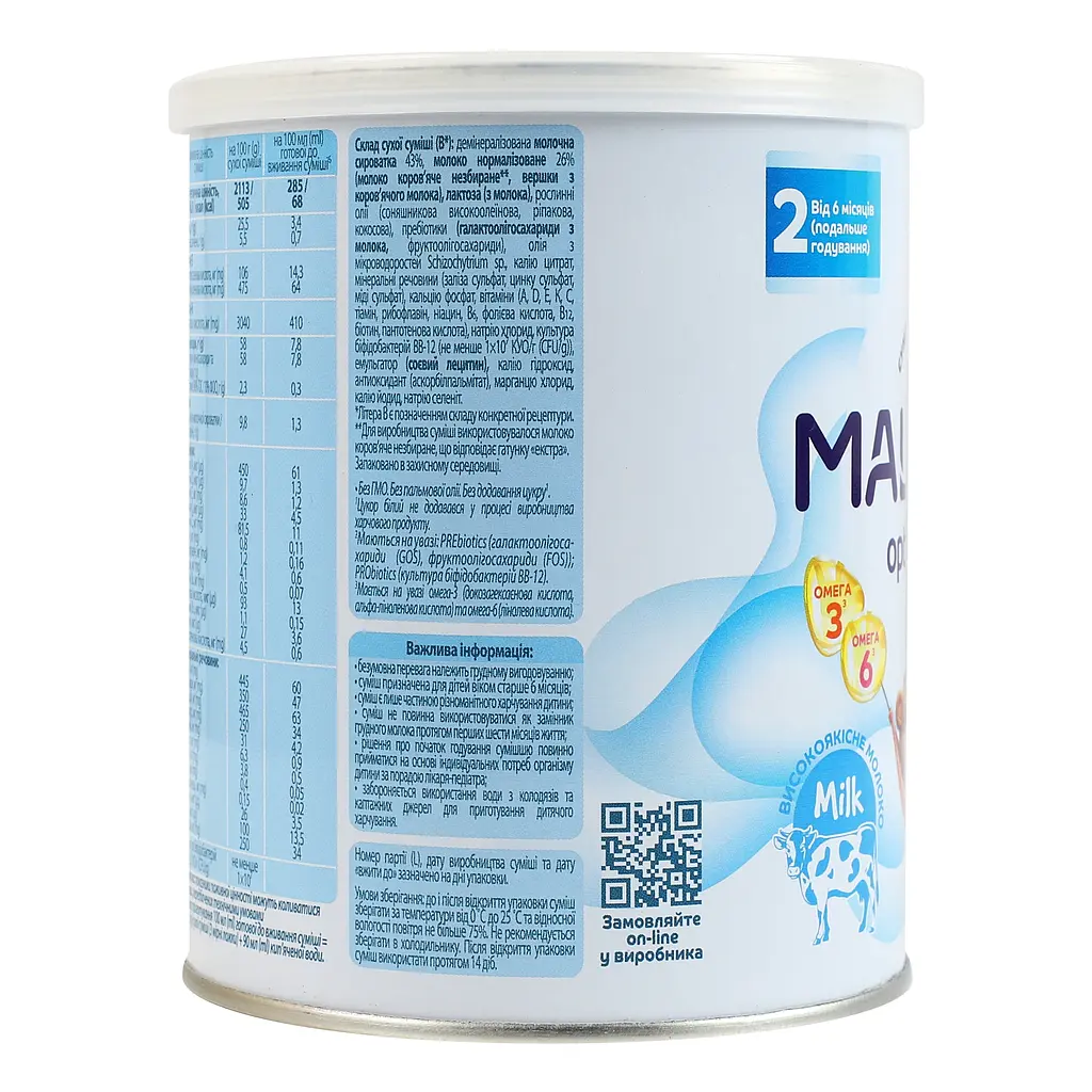 Суміш молочна суха Malutka Opti formula 2 для дітей від 6-ти місяців 400 г - фото 4