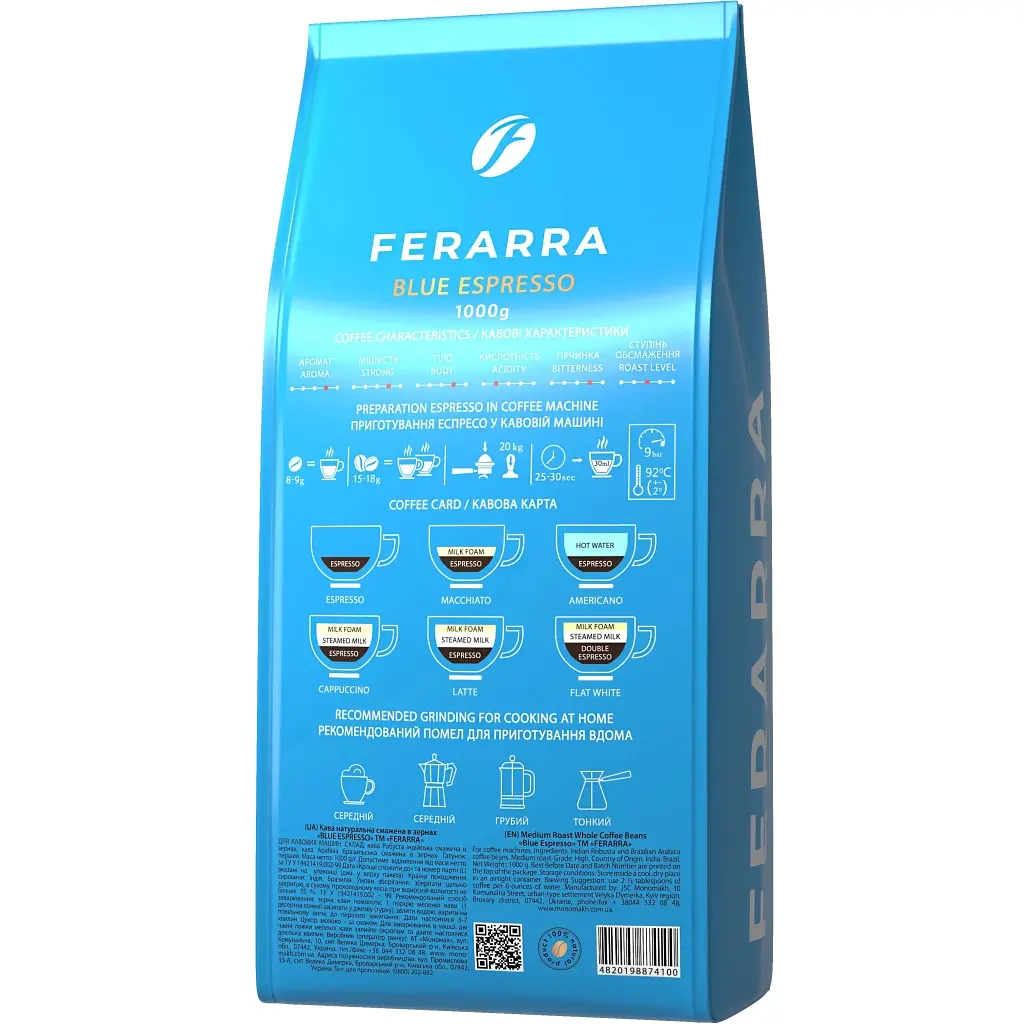 Кава Ferarra Blu Espresso в зернах 1 кг (fr.74100) - фото 2