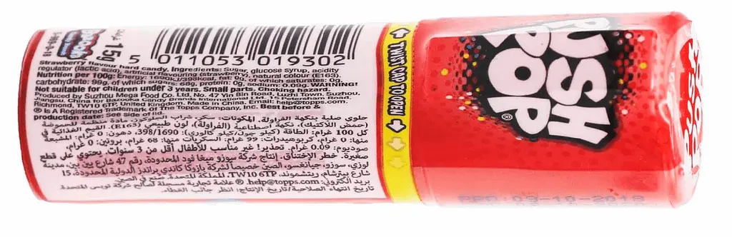 Льодяник Bazooka Push Pop Candy Strawberry Blackcurrant Cola 15г, 1шт - фото 2