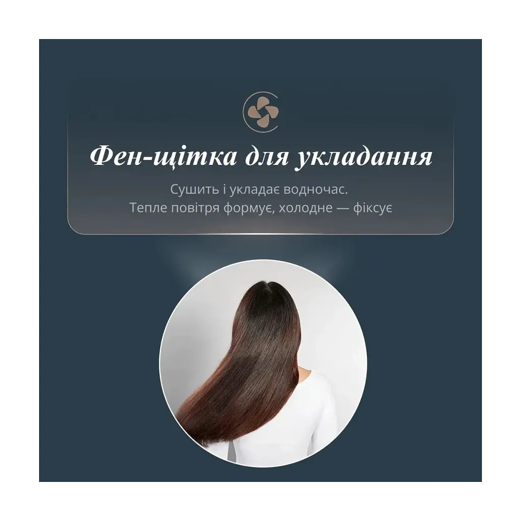 Фен-щітка Rowenta UB9720E0 - фото 2