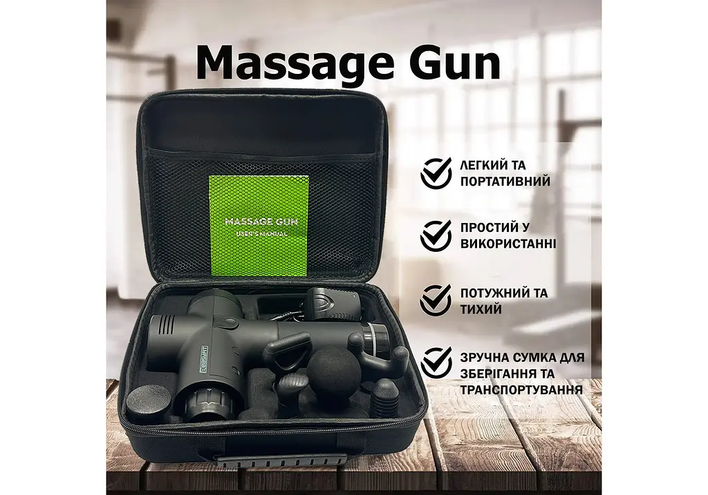 Масажний пістолет EasyFit Percussio (портативний перкусійний вібромасажер для тіла з 6 насадками) (EF-2073) - фото 10