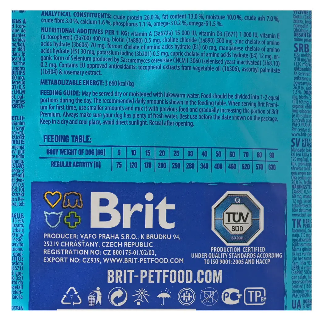 Сухий корм для собак з чутливим травленням Brit Premium Dog Sensitive Lamb, з ягням, 1 кг - фото 5