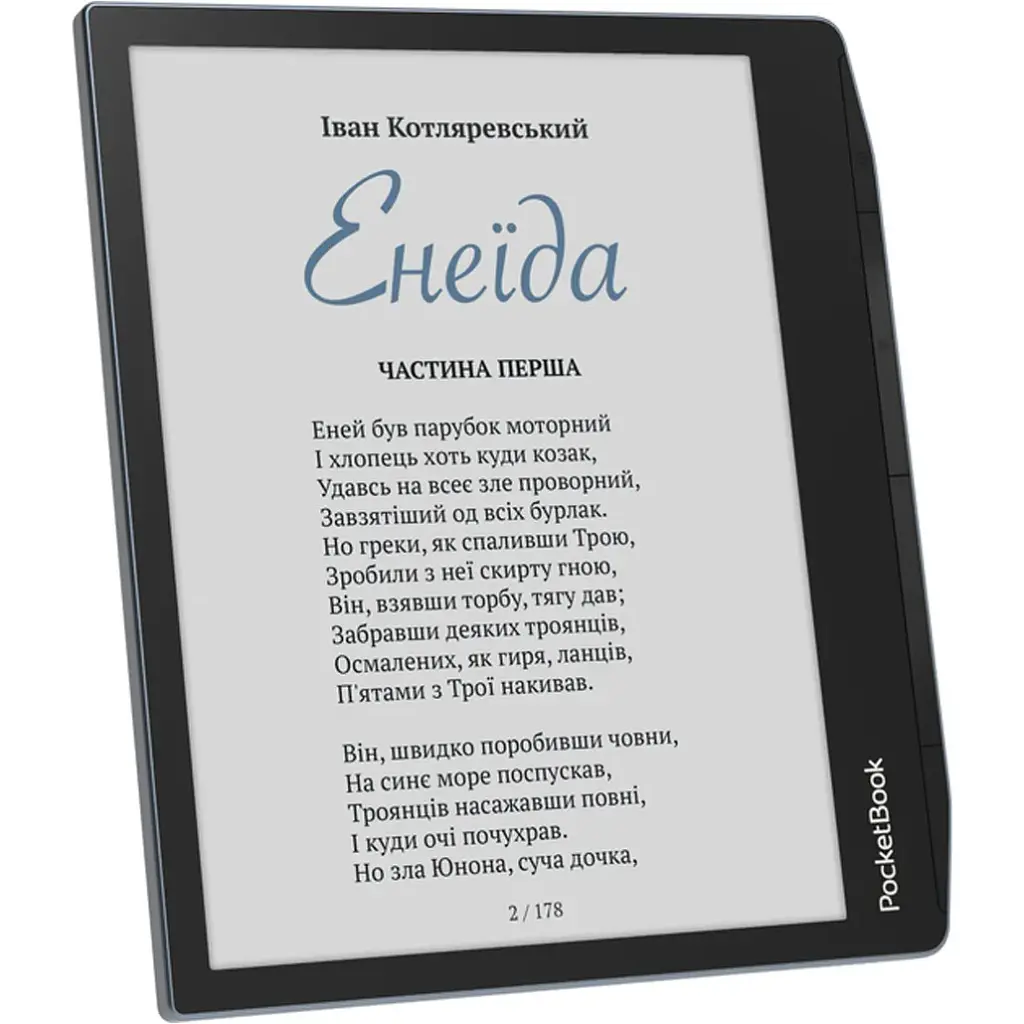 Електронна книга PocketBook 700 Era Color Stormy Sea (PB700K3-1-CIS, PB700K3-1-WW) [109228] - фото 5
