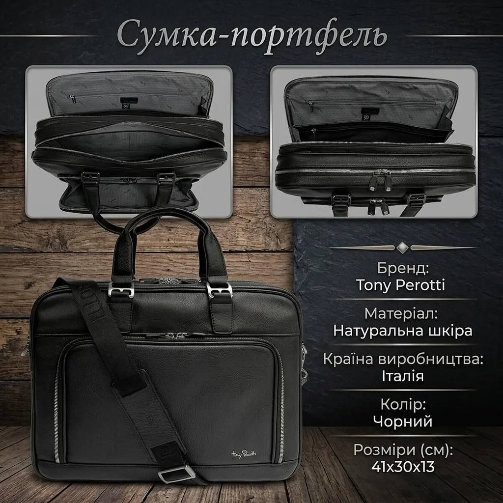 Чоловіча сумка-портфель Tony Perotti Contatto 8976 nero (90554) Чорна - фото 3