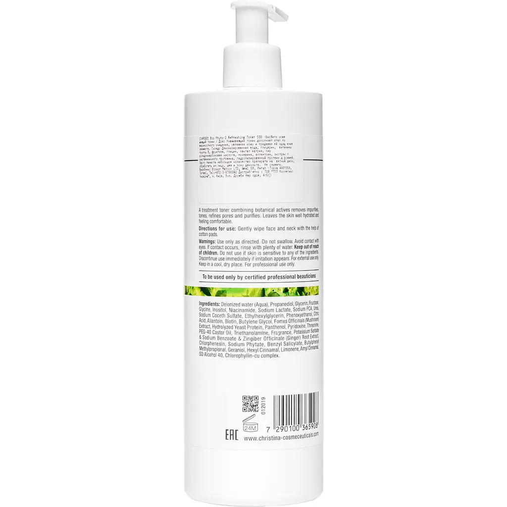 Тоник для лица Christina BioPhyto 2 Refreshing Toner 500 мл - фото 2