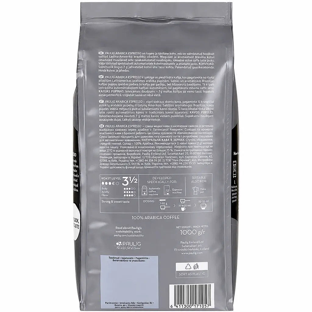     Кава в зернах Paulig Arabica Espresso 1кг  - фото 4