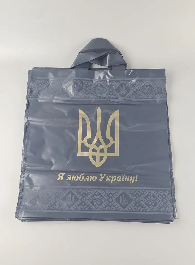 Пакет із петльовою ручкою-сер чорний ЧБК "Я люблю Україну" (38х42) (50 шт) - фото 2