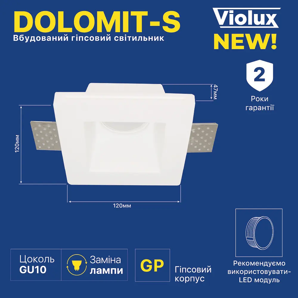Світильник точковий Violux DOLOMIT-S GU10 IP44 білий ( 131009 ) - фото 3
