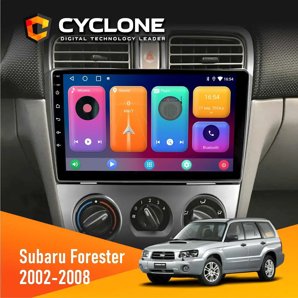 Штатна магнітола Subaru Forester 2002-2008 Cyclone C9-001 2x32 CPL Cyclone (НФ-00002802)