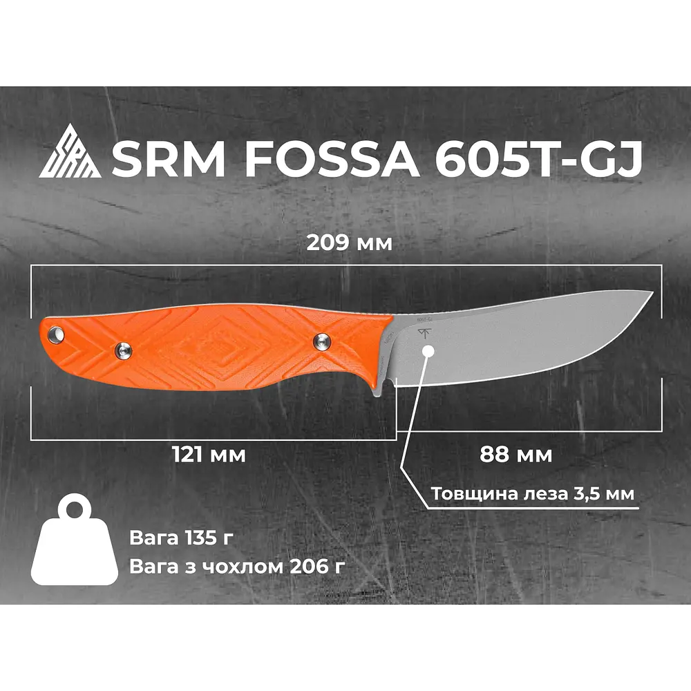 Ніж з чохлом туристичний SRM Fossa 605T-GJ, (8.8 см) 14C28N / G10 помаранчевий - фото 11