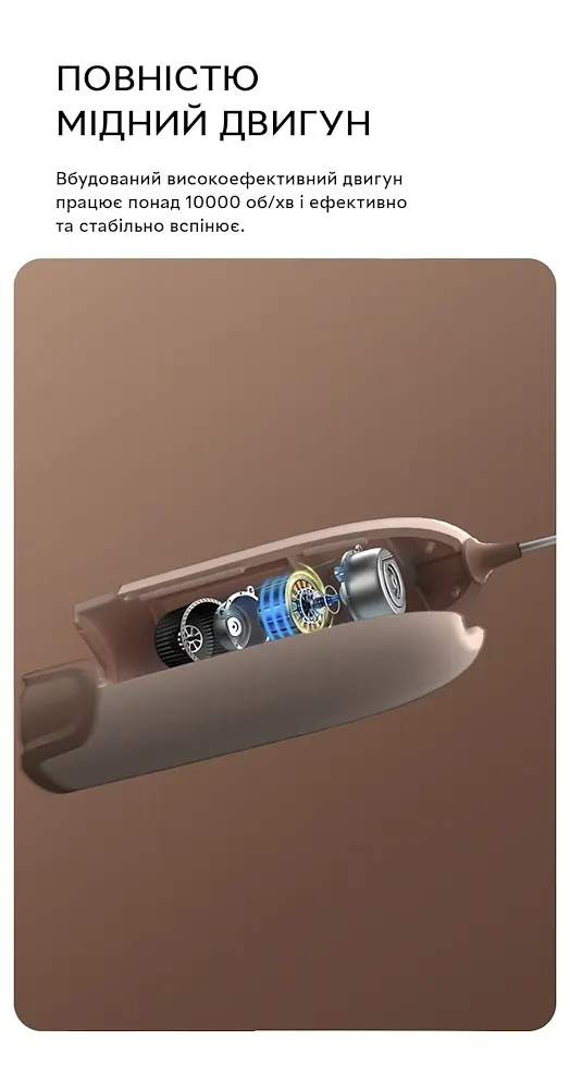 Капучинатор занурювальний Semi спінювач молока на батарейках біло-бежевий - фото 7