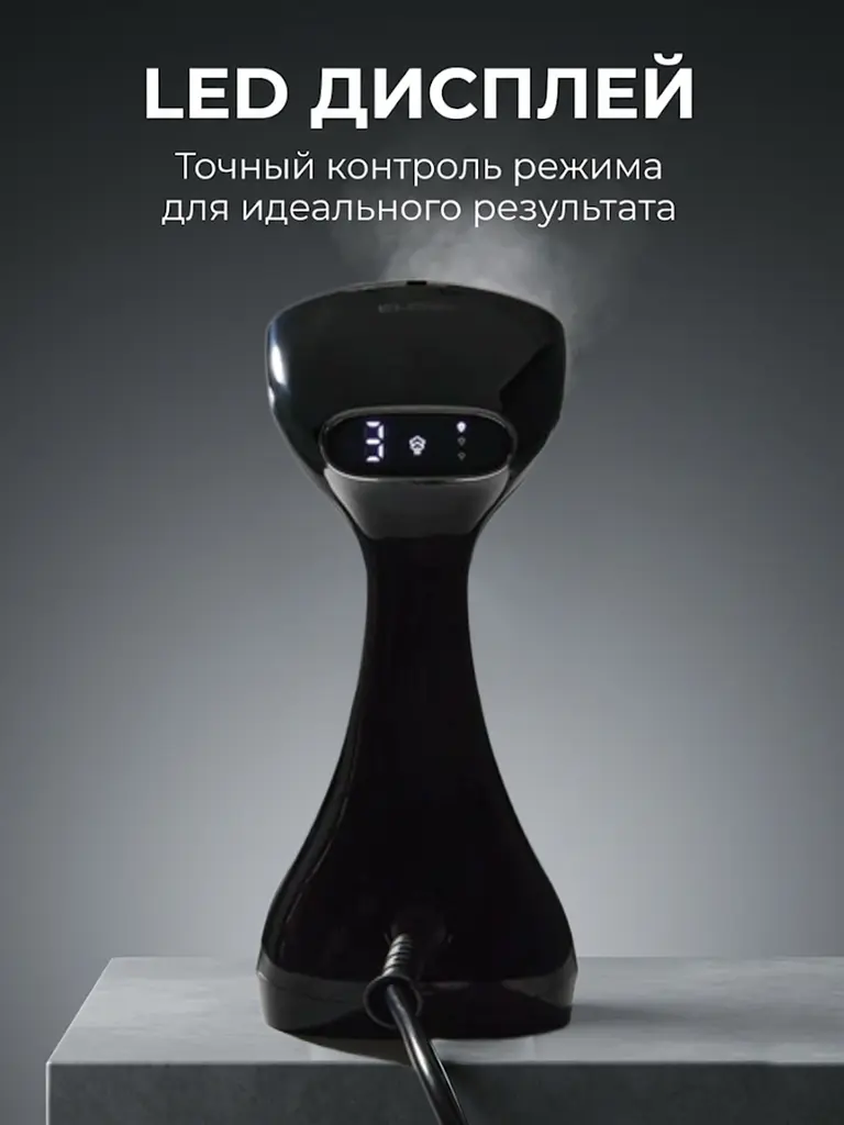 Професійний відпарювач для одягу ELORY Hand Steamer Ручний відпарювач для речей, Парова праска, Парогенератор 2400Вт, Black - фото 3
