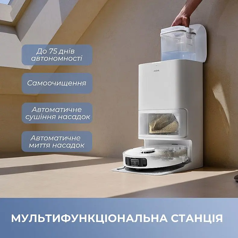 Робот-пилосос Mova E40 Ultra (RLE21SE) [148661] - фото 9