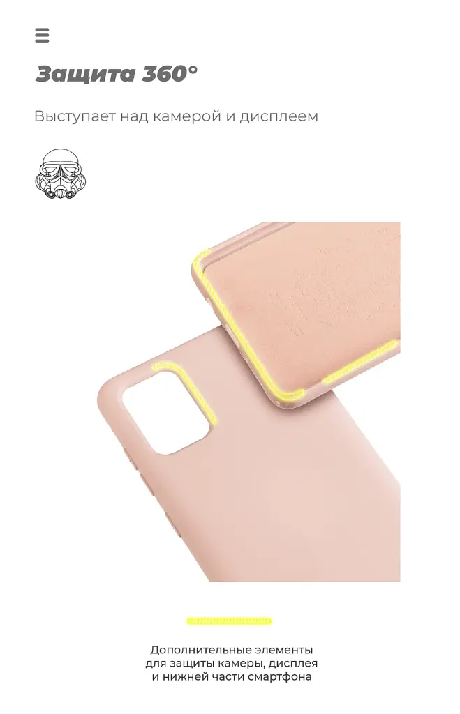 Чехол ArmorStandart ICON для Apple iPhone 12 Mini Camera cover Pink Sand - фото 5