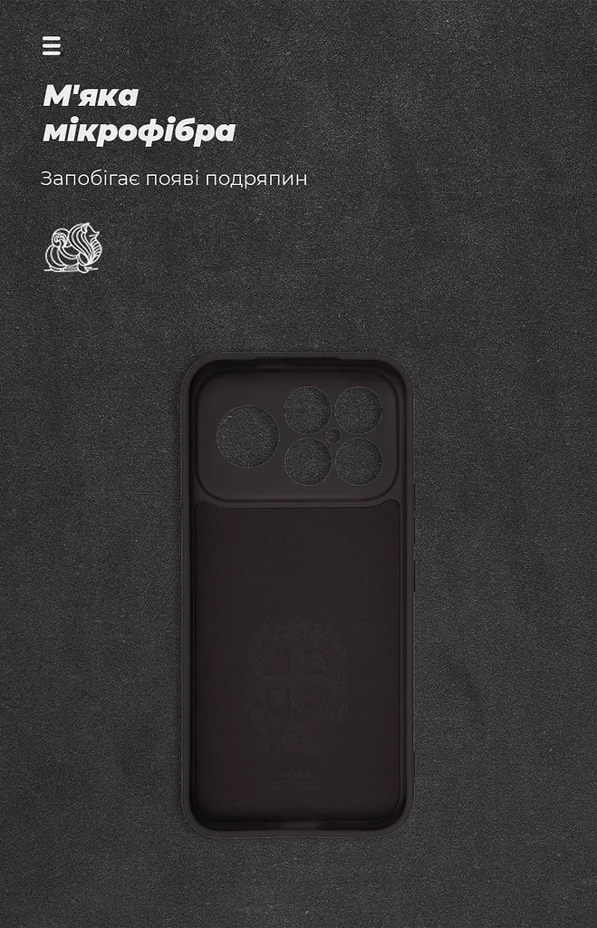 Чехол ArmorStandart ICON для Xiaomi Poco F8 Ultra Camera cover Black (ARM89272) - фото 4