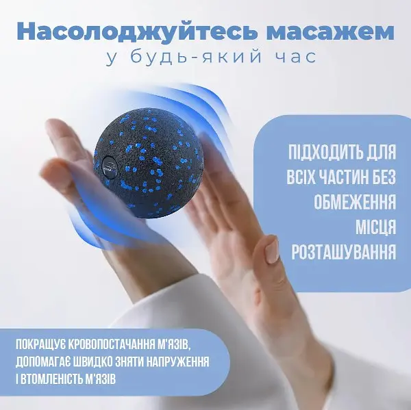 Масажний м'яч PowerPlay PP-4350 Epp Massage Ball (d8) Чорно/Синій (PP-4350_Blue_d8) - фото 3