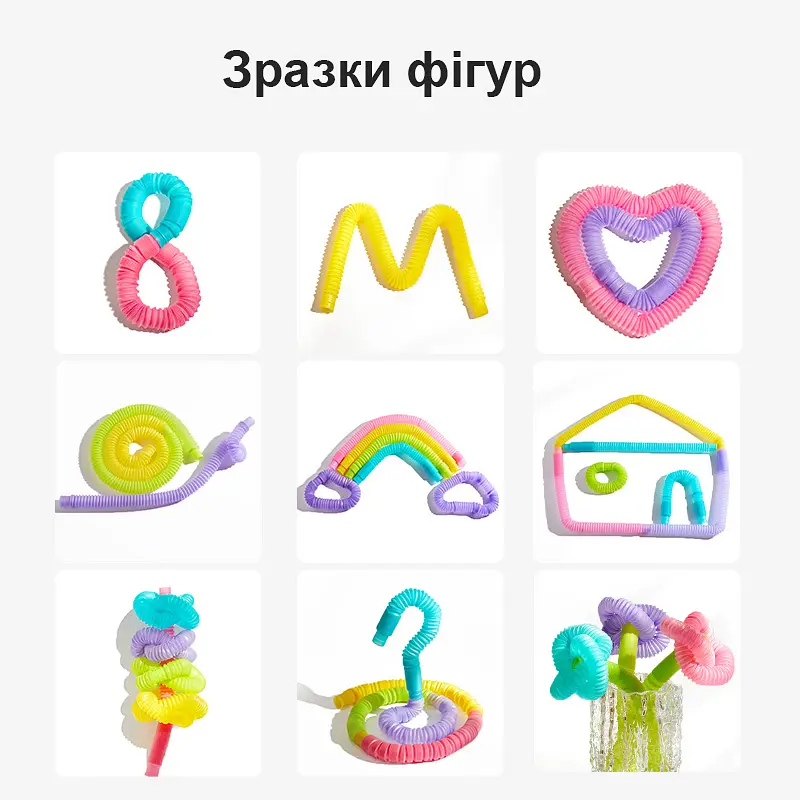 Набір Mideer Сяючі гнучкі трубки (MD1419) - фото 4