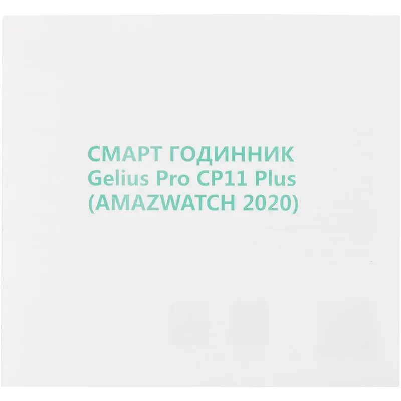 Смарт-часы Gelius Pro GP-CP11 Plus (AMAZWATCH 2020) Black/Grey - фото 3