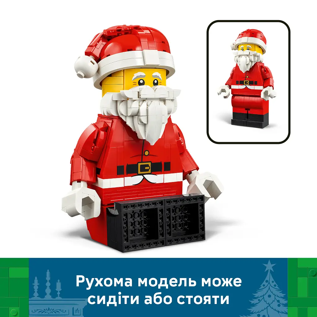 Конструктор LEGO Iconic Збільшена мініфігурка Санти 761 ел. (40820) - фото 10