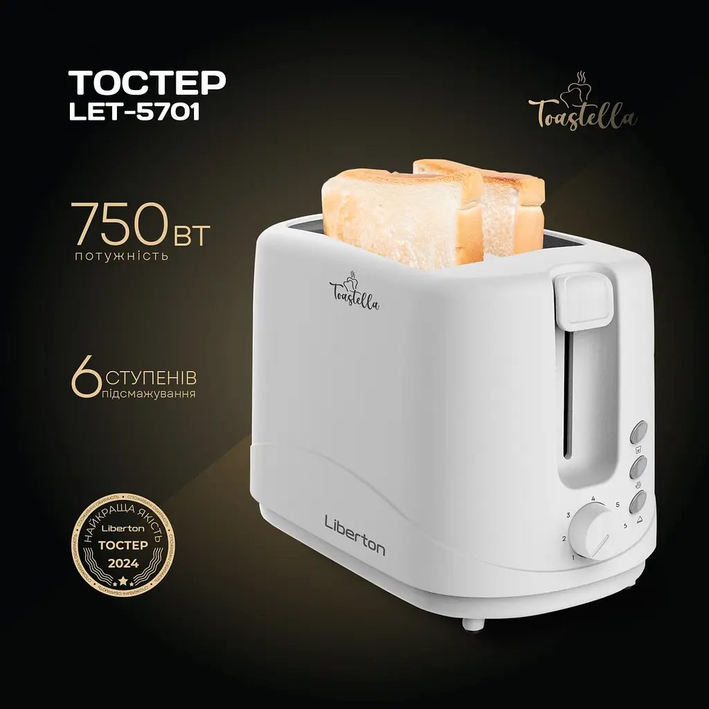 Тостер Liberton LET-5701 - фото 8