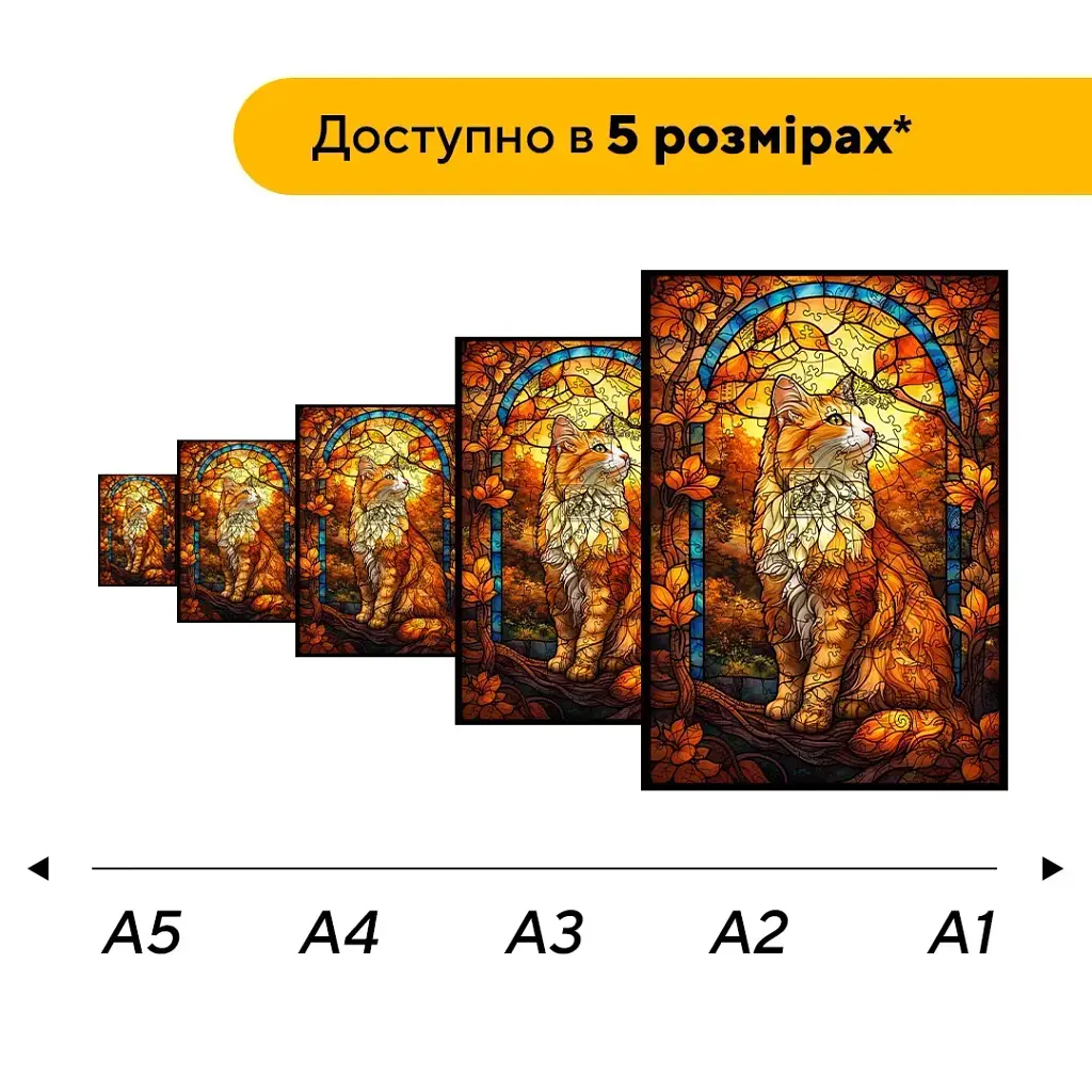 Дерев'яний фігурний пазл puzzlean Жовтогарячий Котик, А3, Картонна коробка 200 елементів - фото 2