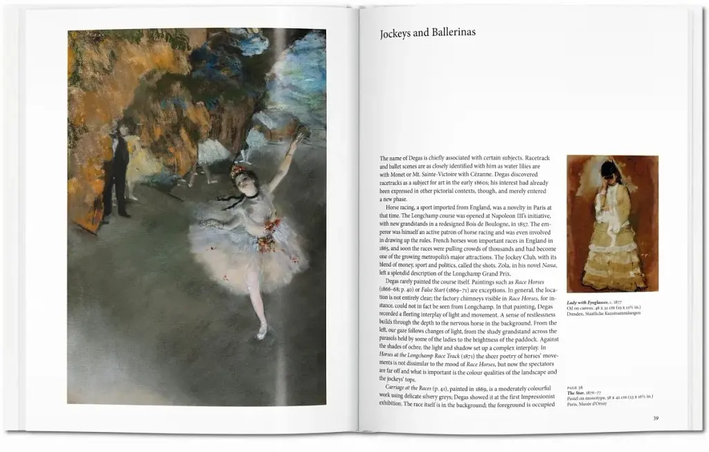 Degas - фото 2