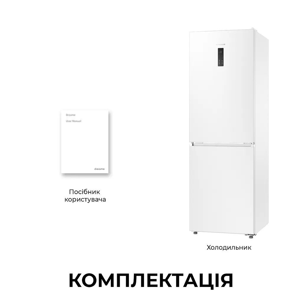 Холодильник DREAME MegaPro 185cm E class-White - фото 12