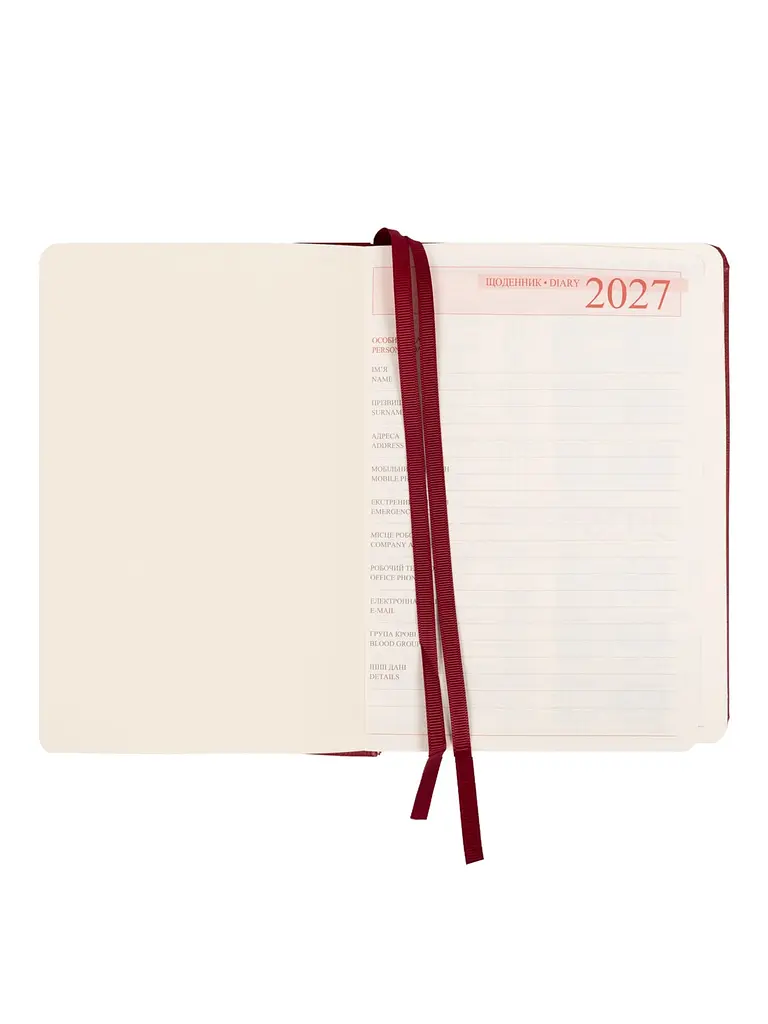 Щоденник 2027 А5 LEO Planner Persona датований бордовий (252748) - фото 4