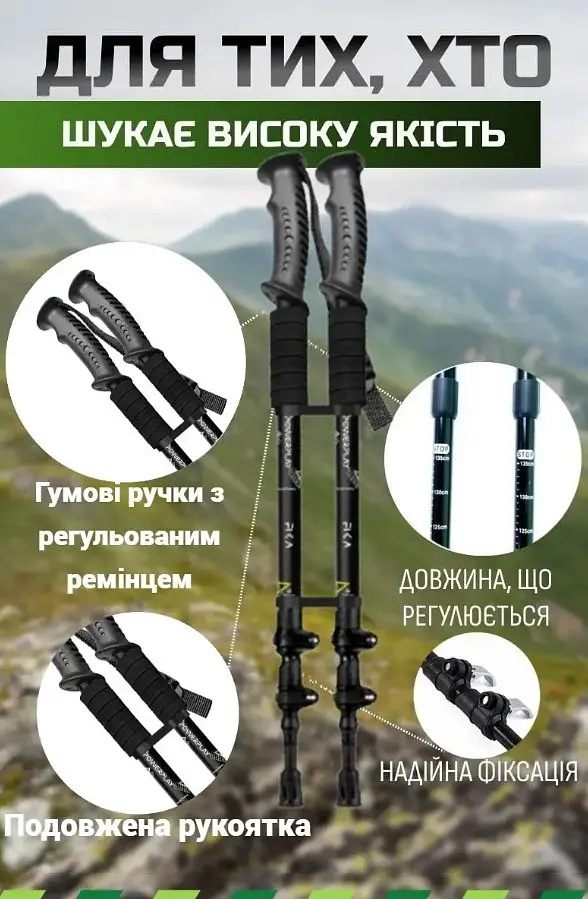 Трекинговые палки PowerPlay 9109 Fika Black/Yellow 60-135 см (пара) + 2-и пары сапог + чехол (PP_9109_Fika_Bl/Yellow) - фото 5