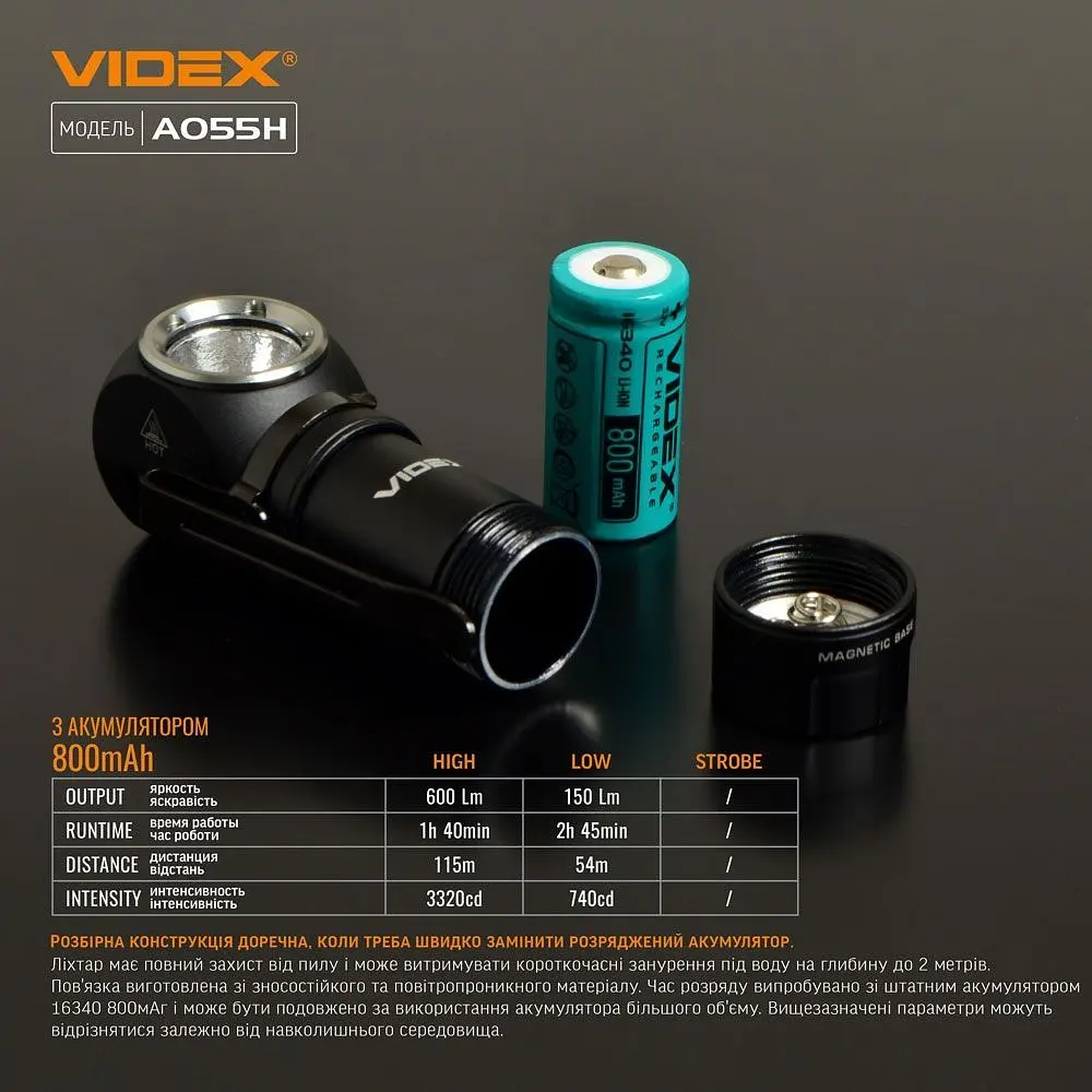 Портативний світлодіодний ліхтарик Videx VLF-A055H 600 Lm 5700 K (VLF-A055H) - фото 5