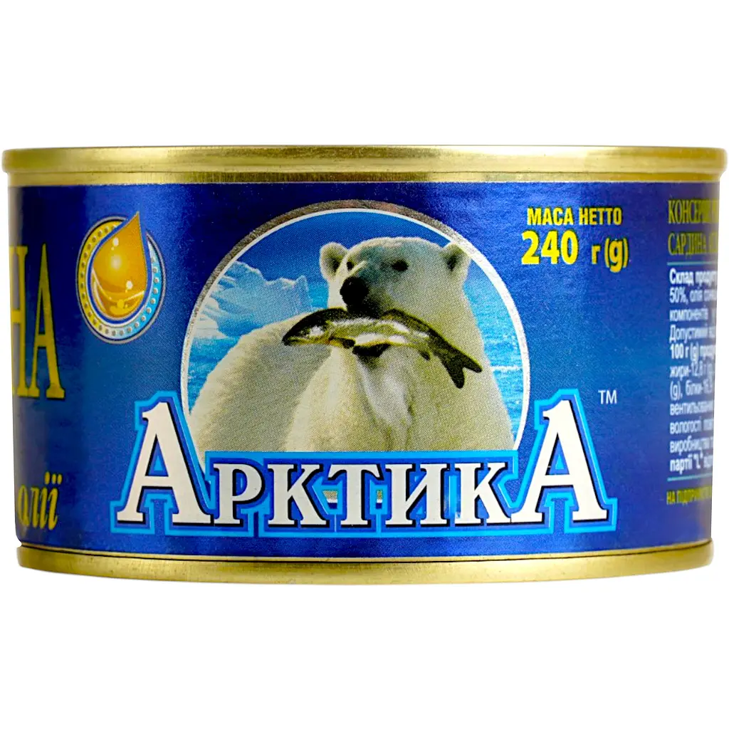 Уцінка. Сардина атлантична Арктика No5 бланшована в олії 240 г - фото 4