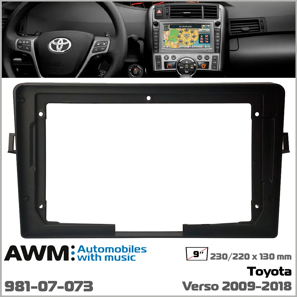 Перехідна рамка Toyota Verso AWM 981-07-073 - фото 5