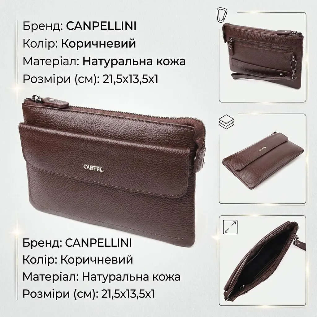 Стильний клатч для чоловіків з натуральної шкіри Canpellini 21548 коричневий - фото 3