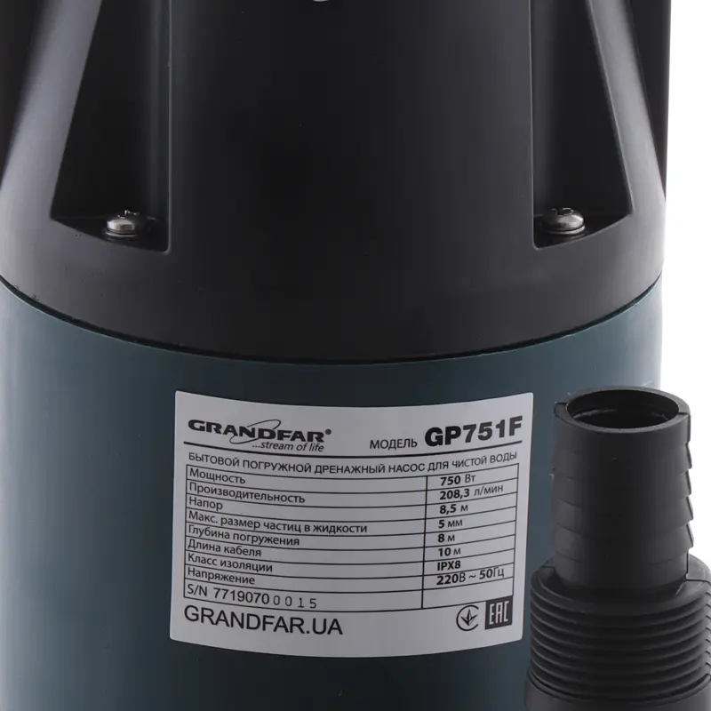 Дренажний насос для чистої води Grandfar GP751F GF1085 - фото 3