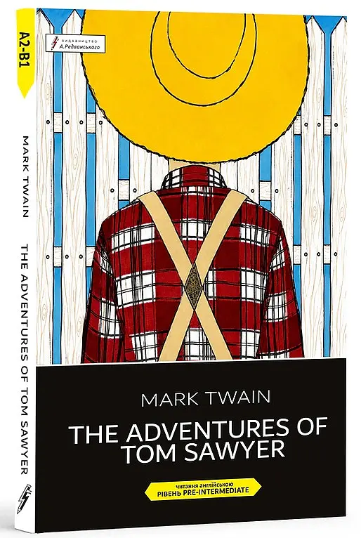 The Adventures of Tom Sawyer - Марк Твен - фото 2