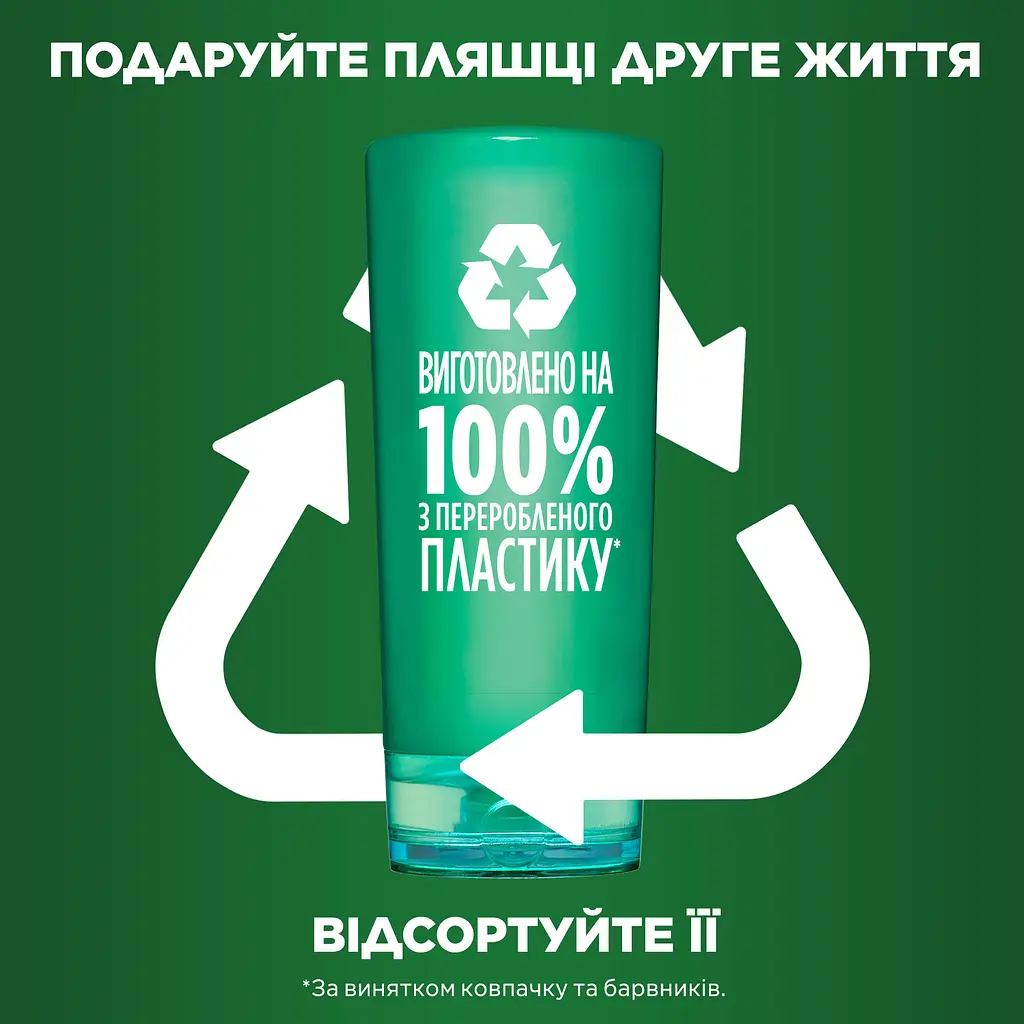 Бальзам-ополіскувач Garnier Fructis Потрійне Відновлення для пошкодженого і ослабленого волосся 200 мл - фото 6
